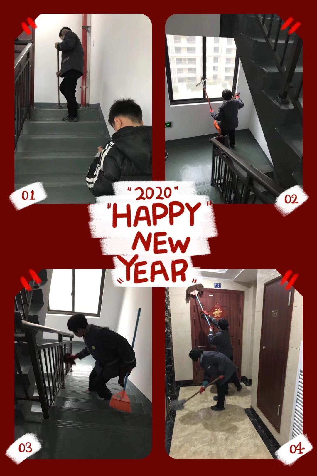 1579683385129611.jpg 微信圖片_20200121155608.jpg