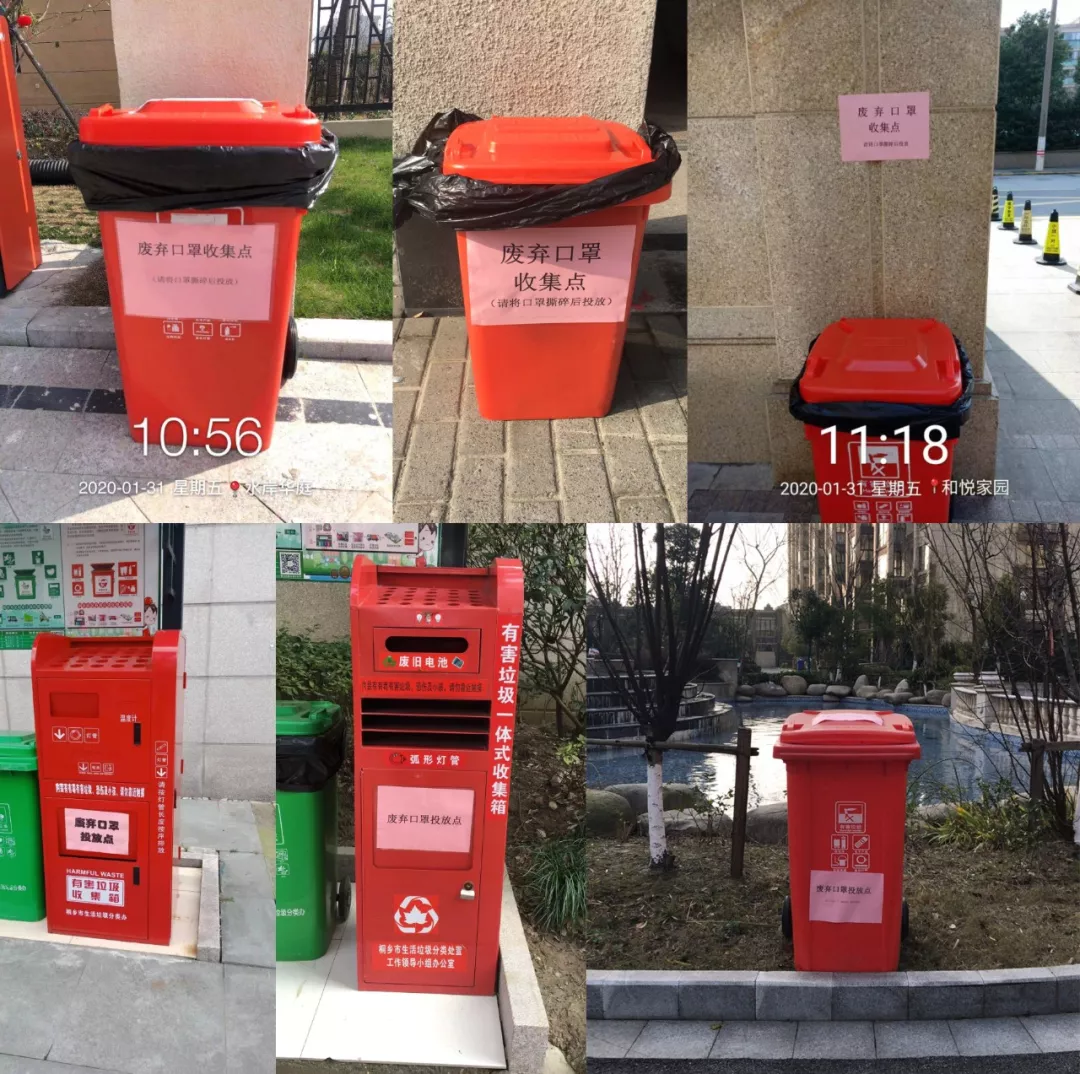 1581046015344883.png 微信圖片_20200207112357.png