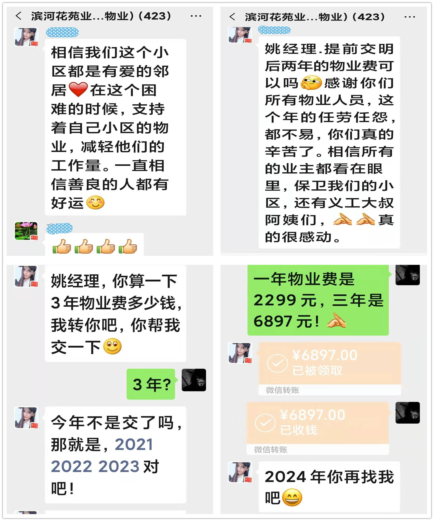 1581059901115886.jpg 9.jpg