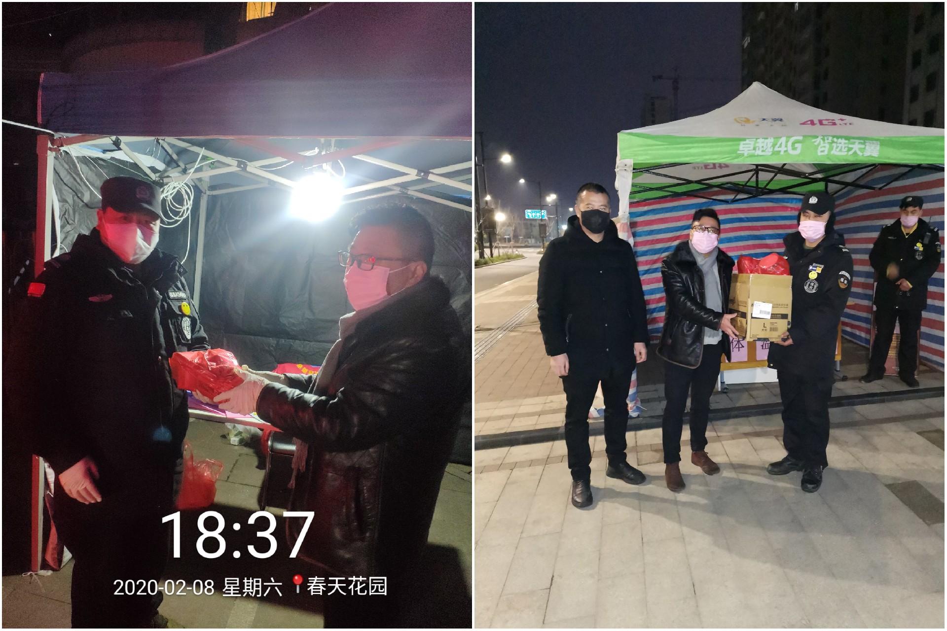 1581317666578046.jpg 9.jpg