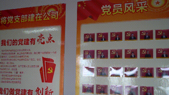 1582851632160863.gif C02 (1).gif