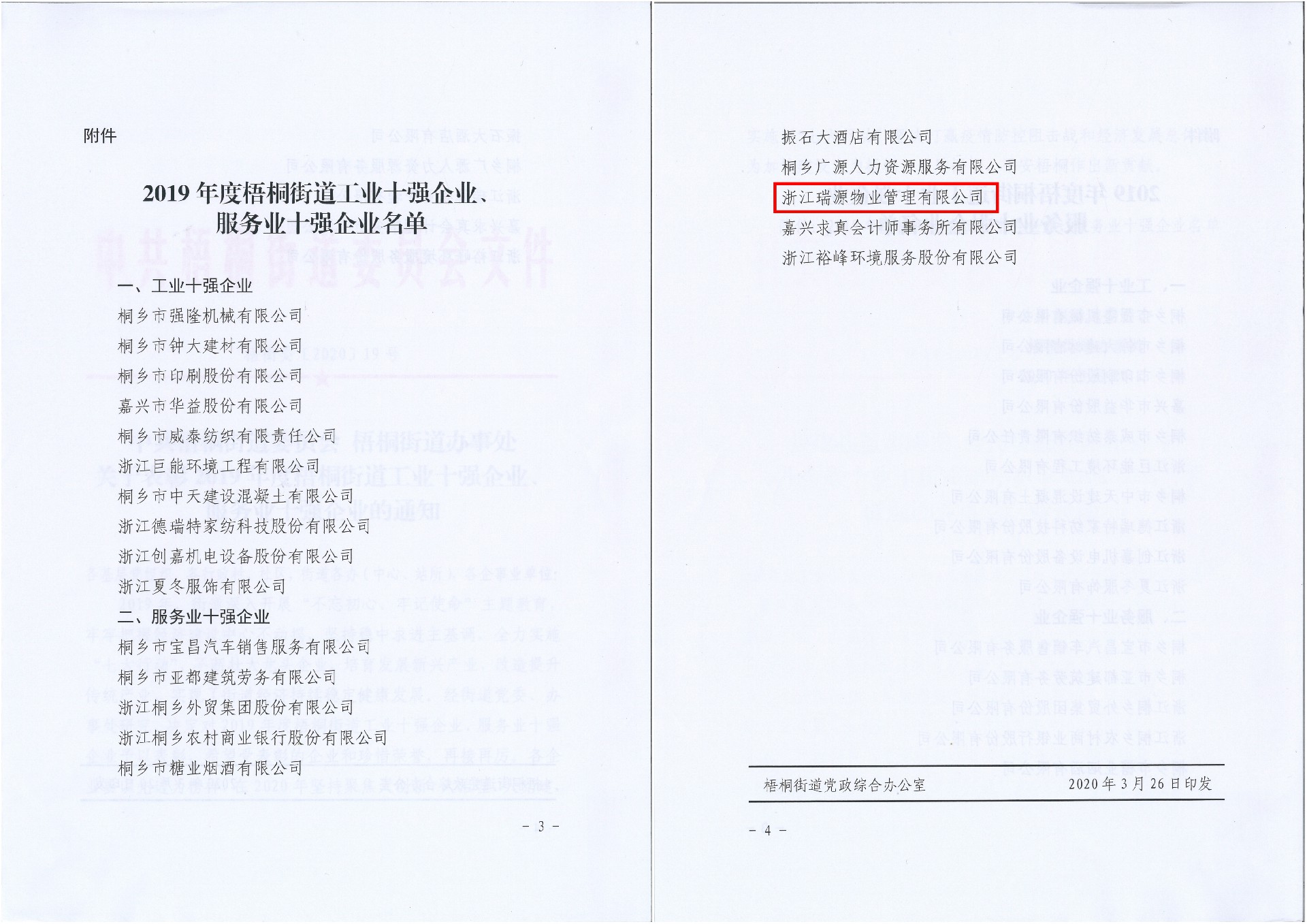 1585528389205229.jpg 1(1).jpg