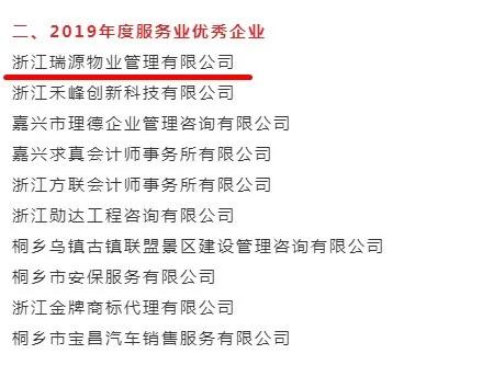 1585528407415474.png 微信圖片_20200330082858.png