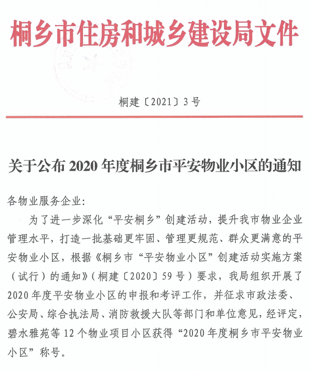 1617427757132127.png 微信圖片_20210403132813.png