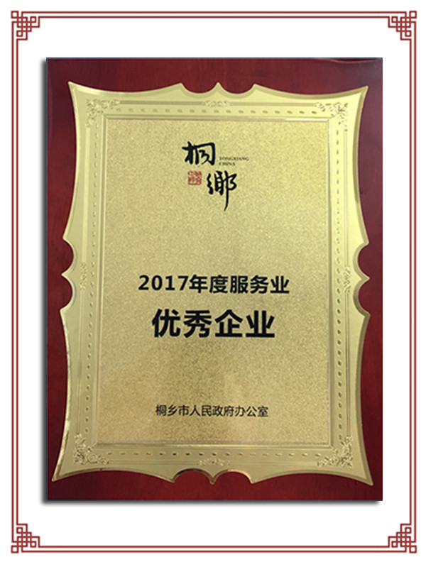 1617434888108457.jpg 2017.jpg