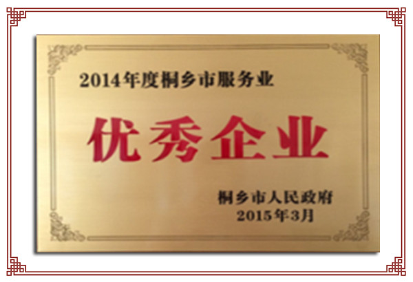 1617434916209719.jpg 2014.jpg