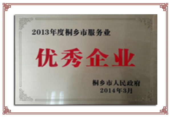 1617434921274646.jpg 2013.jpg