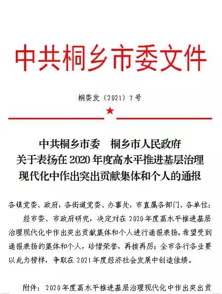 1624892555207301.jpg 微信圖片_20210628230021.jpg