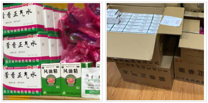 1626400241695824.png 微信截圖_20210716094727.png