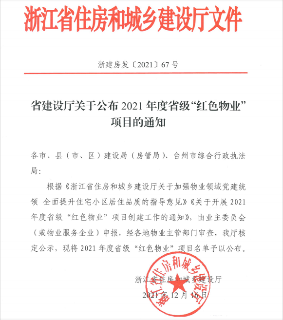 1649497394149017.png image.png